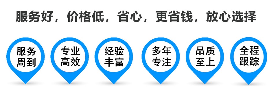 抱罗镇物流专线,金山区到抱罗镇物流公司